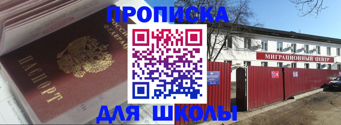 временная регистрация госуслуги в Ак-Довураке